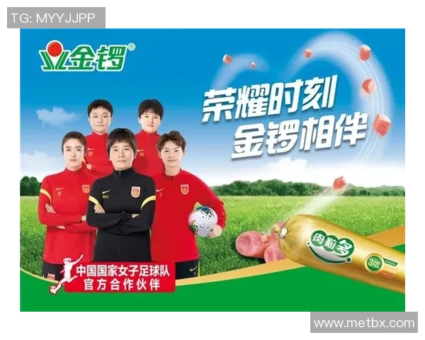 足球明星联合捐款总额破亿 助力慈善事业持续发力