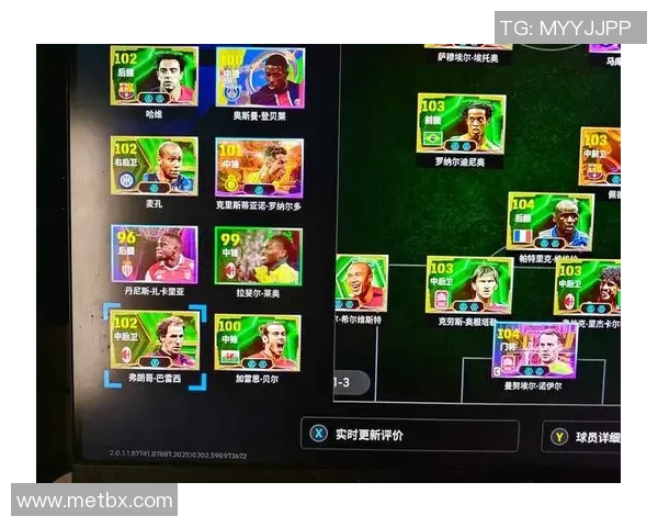 如何在网易实况足球iOS版中更换球星角色及操作教程