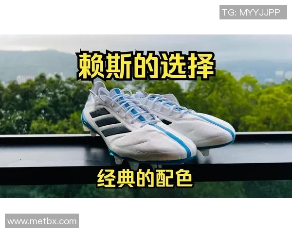 球星儿时的足球鞋回顾 揭示他们如何从小走向足球巅峰